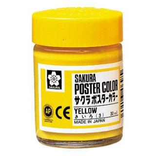 サクラ　ポスターカラー　黄色 30個セット