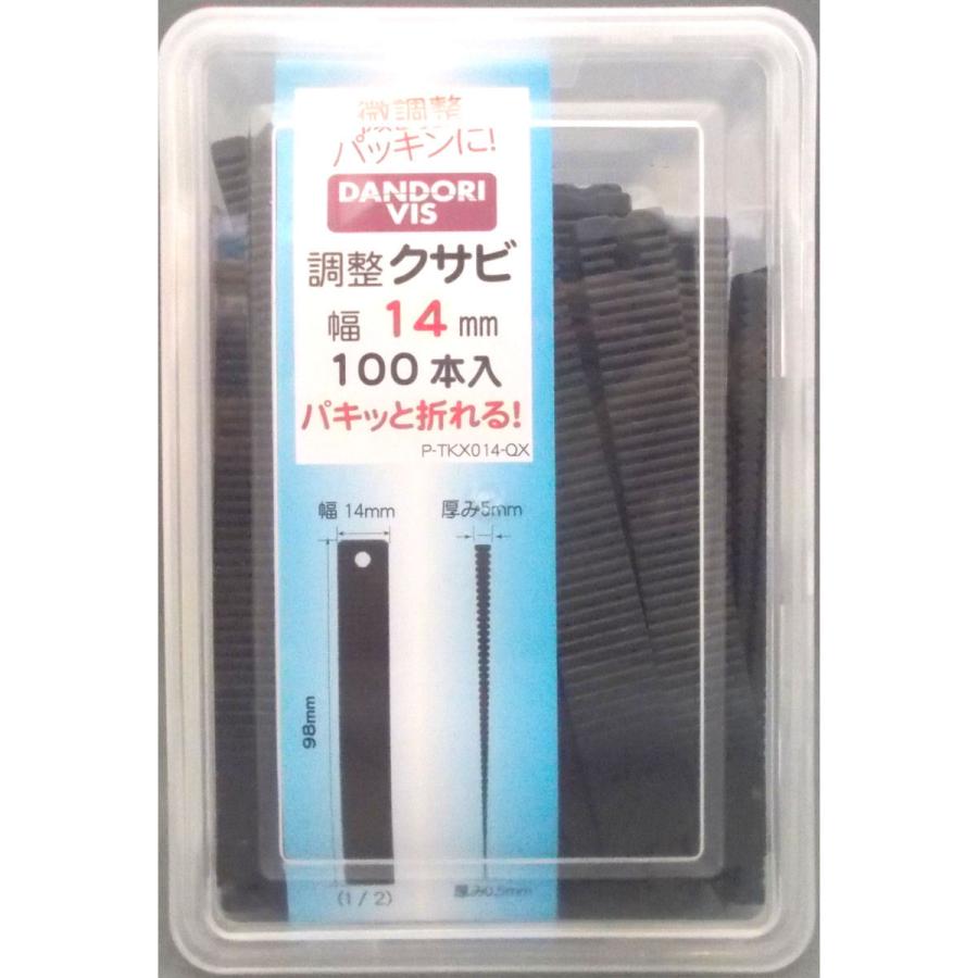 調整クサビ14 100本入 : コメリドットコム - 通販 - Yahoo