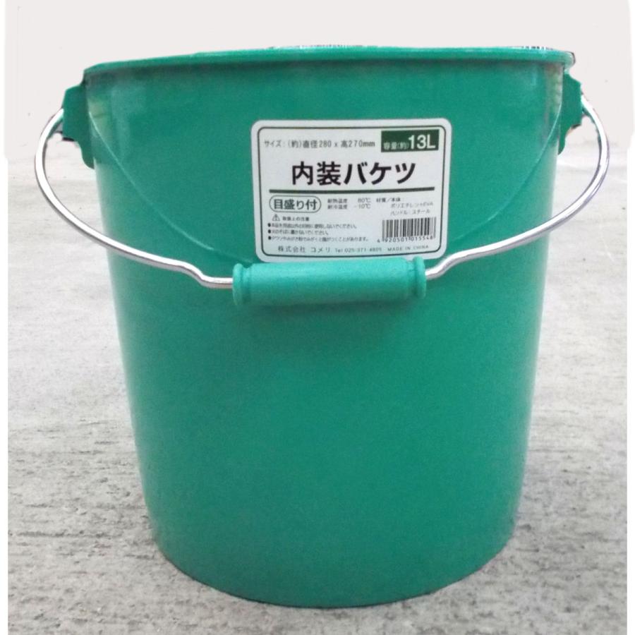 人気 内装 バケツ １号 Rmb Com Ar