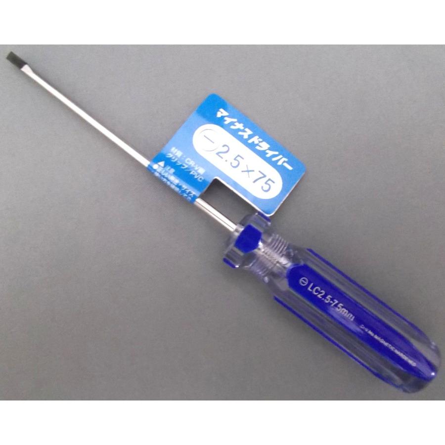 グッドギヤー マイナスドライバー SL2.5×75mm コメリドットコム - 通販 - PayPayモール グッドギヤー マイナスドライバー SL2.5×75mm コメリドットコム - 通販 - PayPayモール