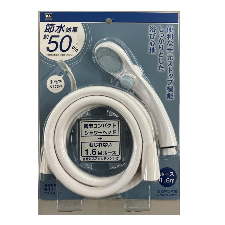 j*3様 【新品】KVK 鏡面仕上げ 節水シャワーヘッド 手元ストップボタン、水 K＋ 節水ストップシャワーセット 手元ストップ 約50％節水