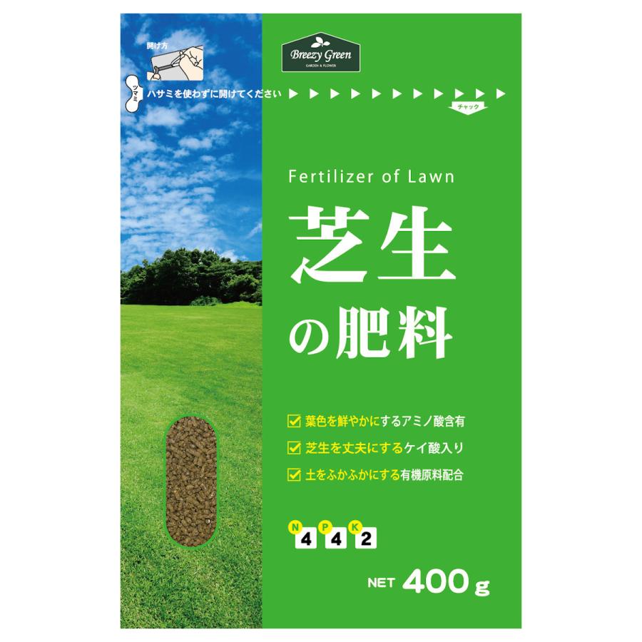 Breezy Green 芝生の肥料 400g : コメリドットコム