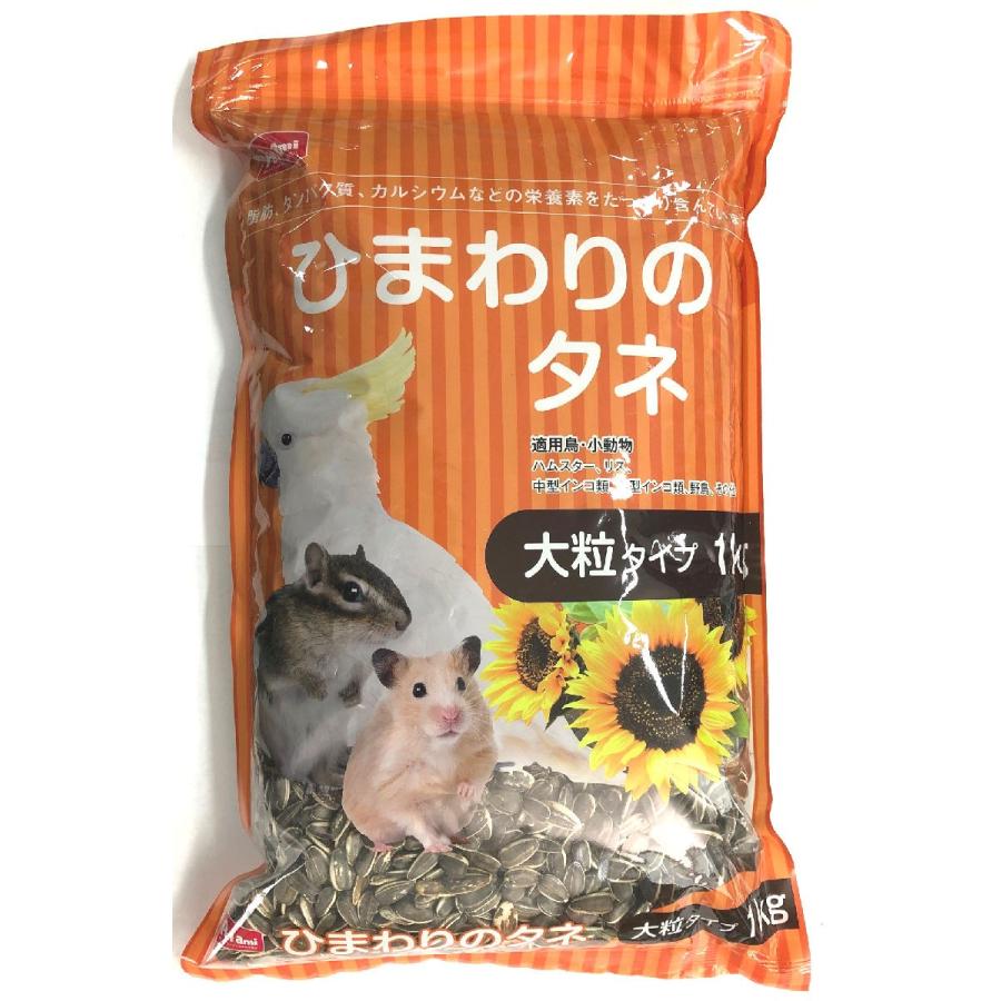 Petami ひまわりのたね 大粒タイプ 1kg : コメリドットコム
