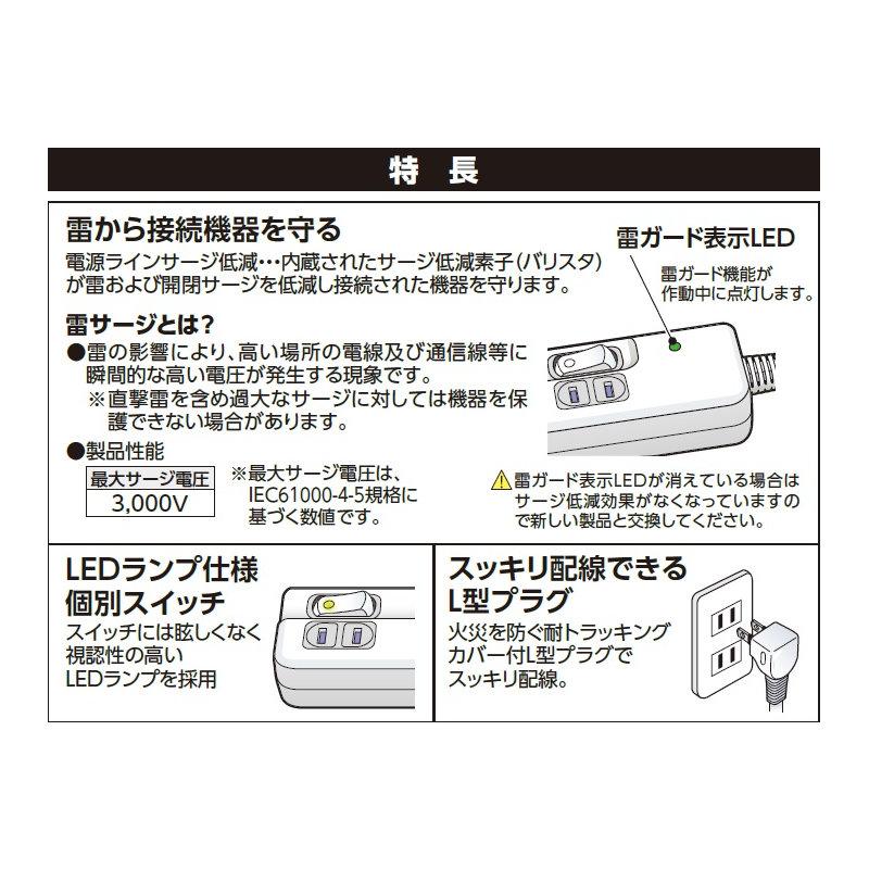 Jenix(ジェニックス) 雷ガード付 スイッチ付タップ 3 Jenix(ジェニックス) 雷ガード付 スイッチ付タップ 3