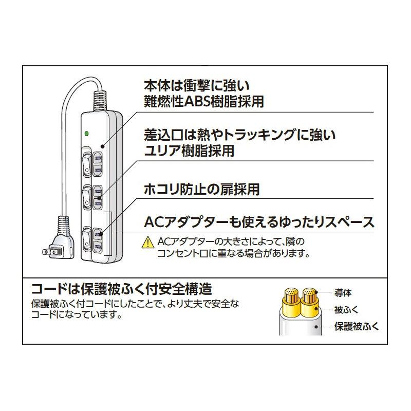 Jenix(ジェニックス) 雷ガード付 スイッチ付タップ 3 Jenix(ジェニックス) 雷ガード付 スイッチ付タップ 3