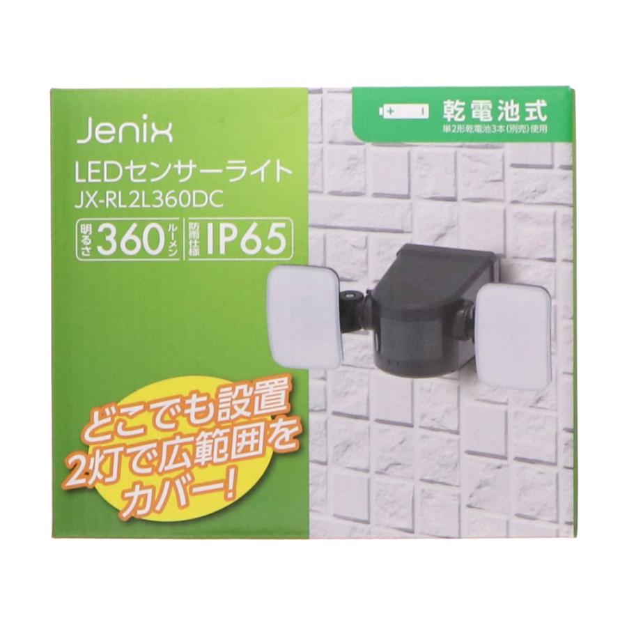 Jenix(ジェニックス) 乾電池式LEDセンサーライト Jenix(ジェニックス) 乾電池式LEDセンサーライト