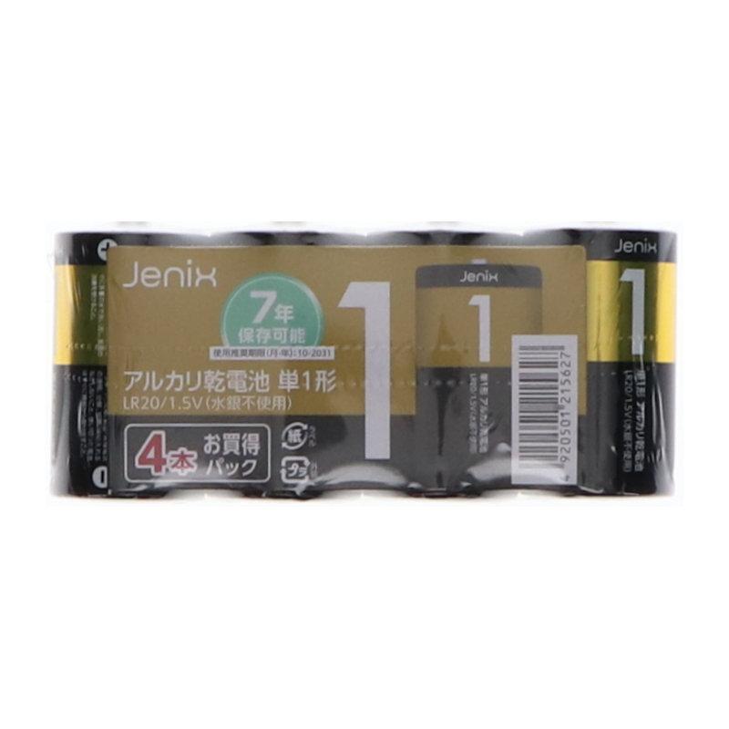 Jenix（ジェニックス） アルカリ乾電池 単1形 4本入り 7年保存
