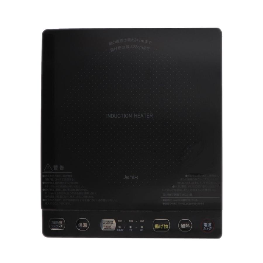 Jenix（ジェニックス） IH調理器 1400W ブラック KEU 