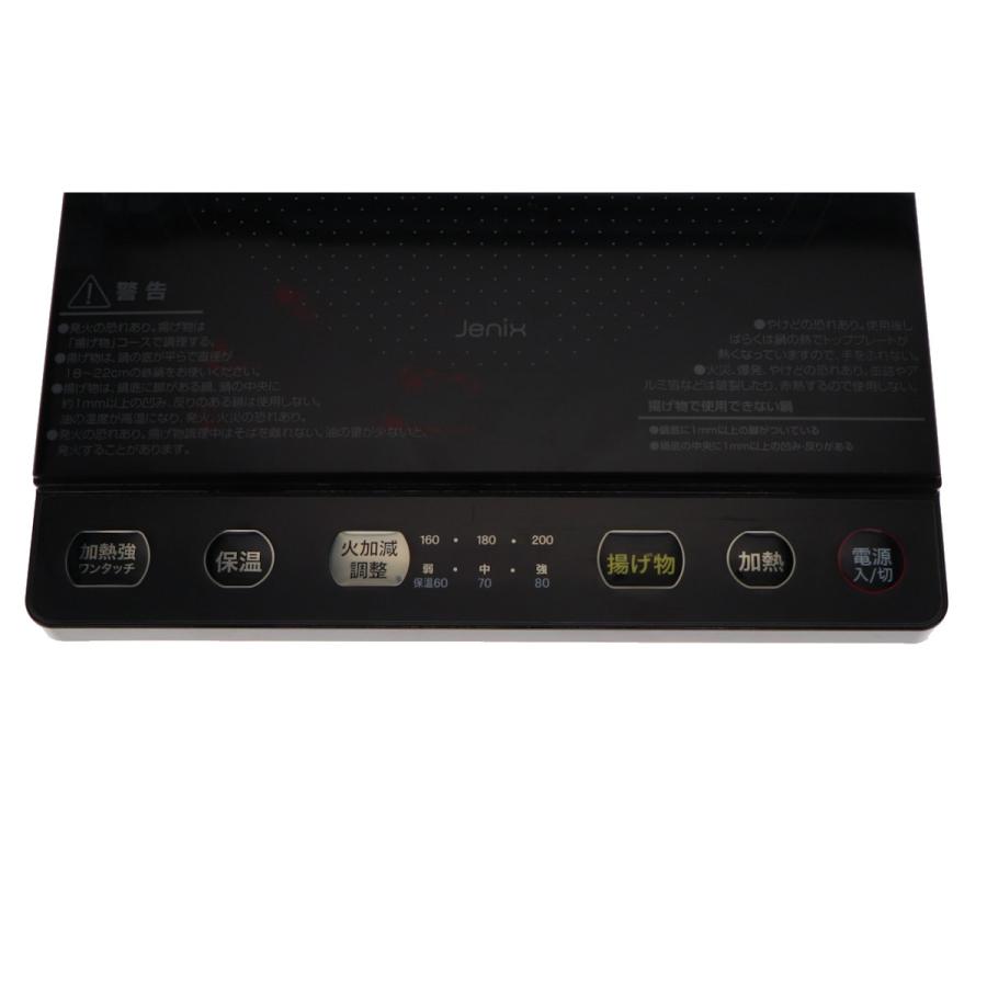 Jenix（ジェニックス） IH調理器 1400W ブラック KEU 