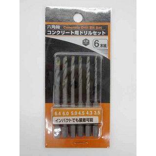 K＋GEAR 六角軸コンクリート用ドリル 6pcsセット : コメリ