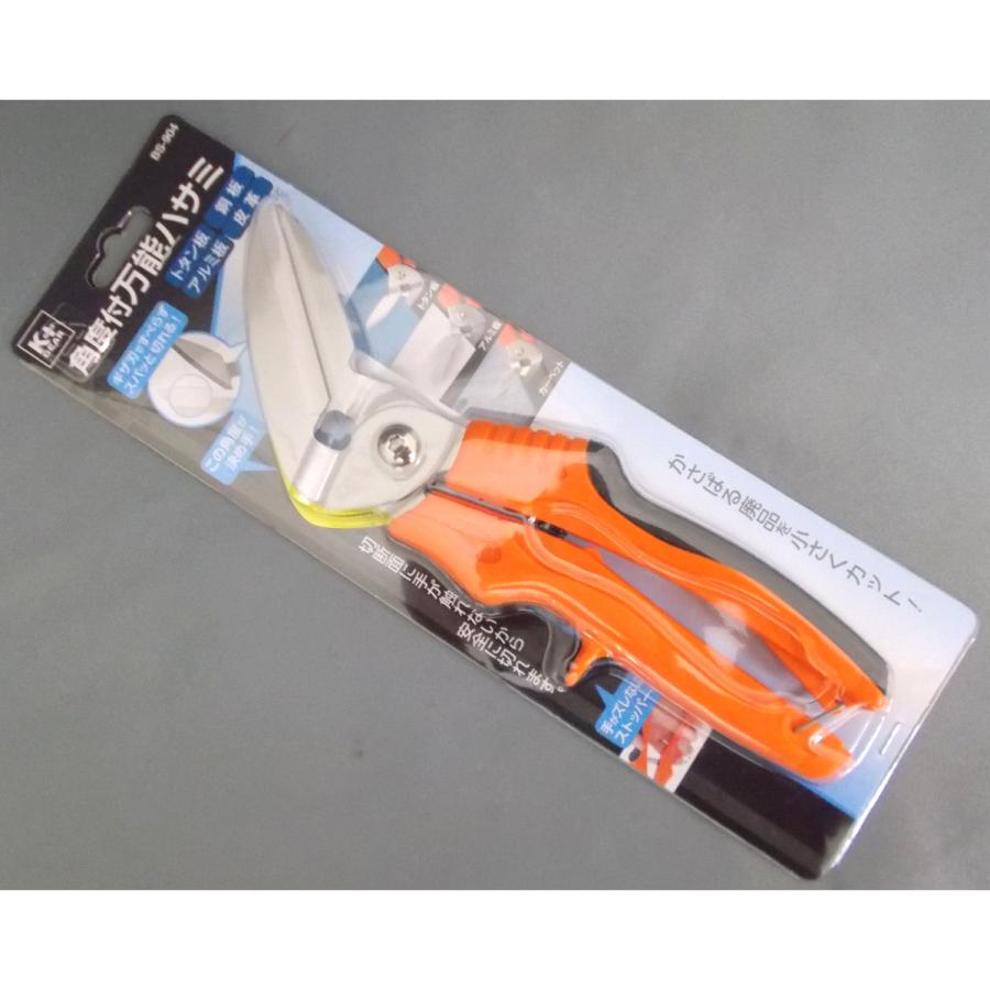 角度付万能ハサミ BS−904 : コメリドットコム - 通販 - Yahoo