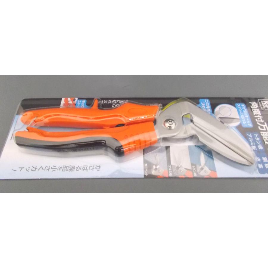 角度付万能ハサミ BS−904 : コメリドットコム - 通販 - Yahoo