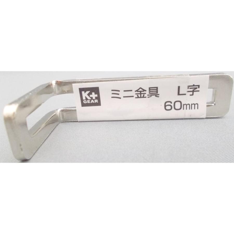 ミニ金具 L字 60mm : コメリドットコム - 通販 - Yahoo!ショッピング