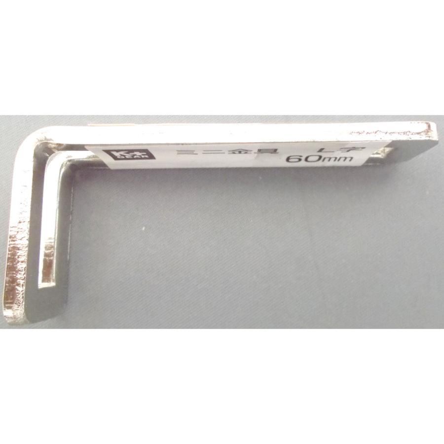 ミニ金具 L字 60mm : コメリドットコム - 通販 - Yahoo!ショッピング