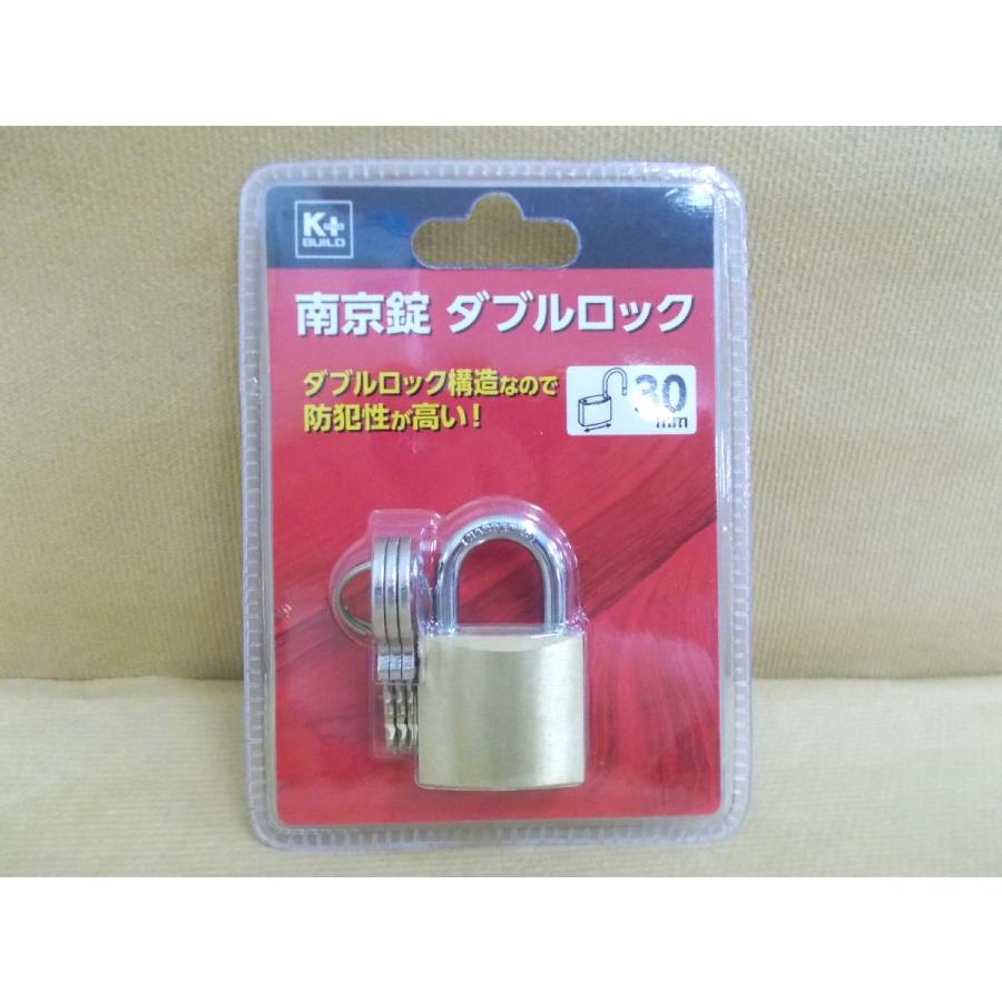 南京錠 ダブルロック ３０ｍｍ Lonasipiranga Com Br