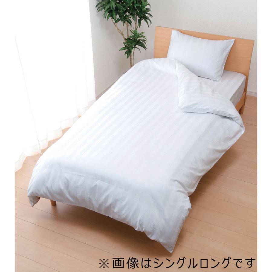 アテーナライフ 綿サテン掛布団カバー ホワイト ダブルロング 190