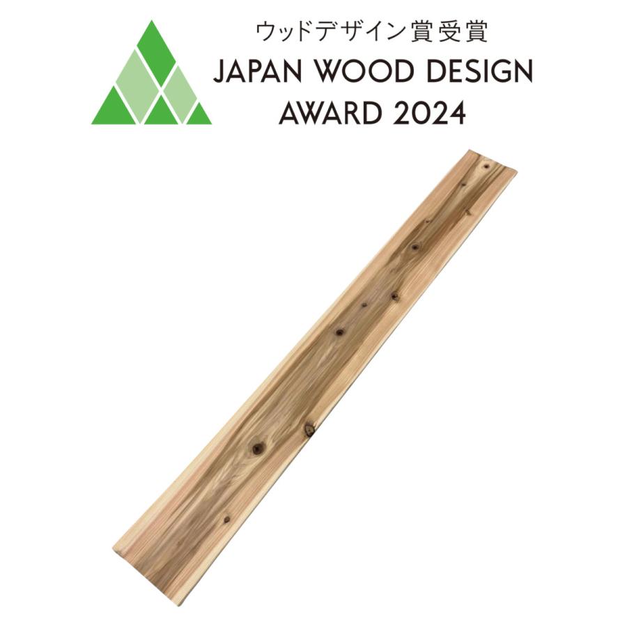 スギエコ板 幅210mm×長さ1820mm×厚さ20mm 5個セット