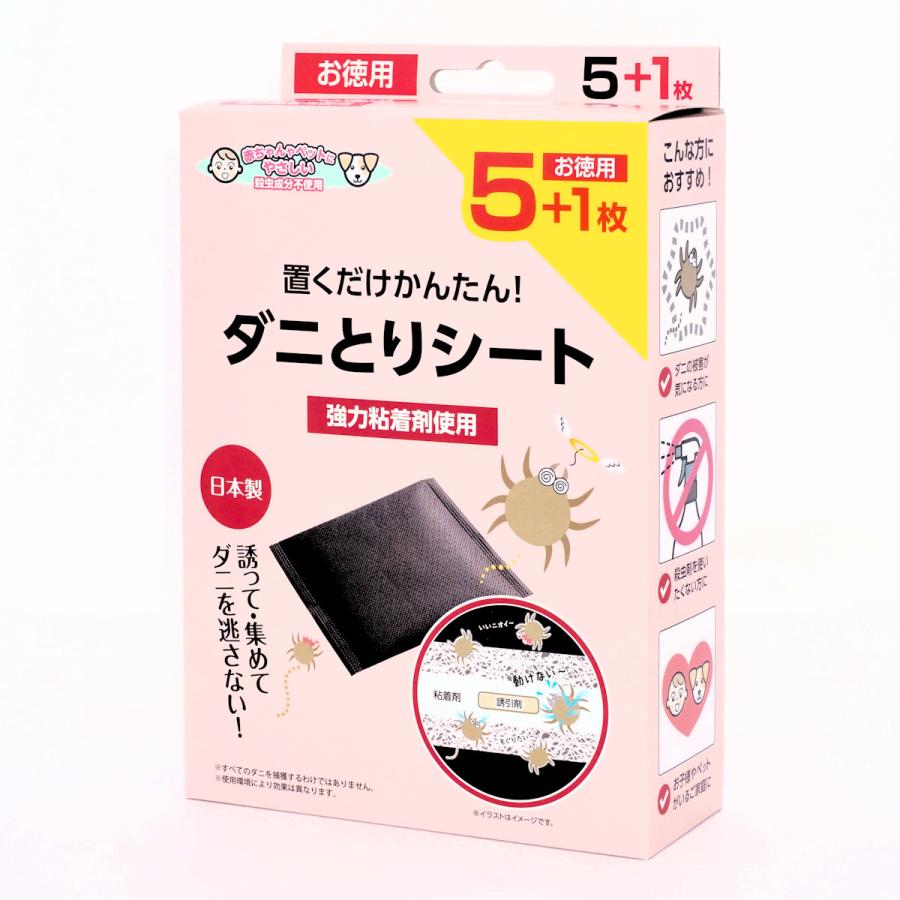 ダニ取りシート 5枚+1枚 24個セット : コメリドットコム ダニ取りシート 5枚+1枚 24個セット : コメリドットコム