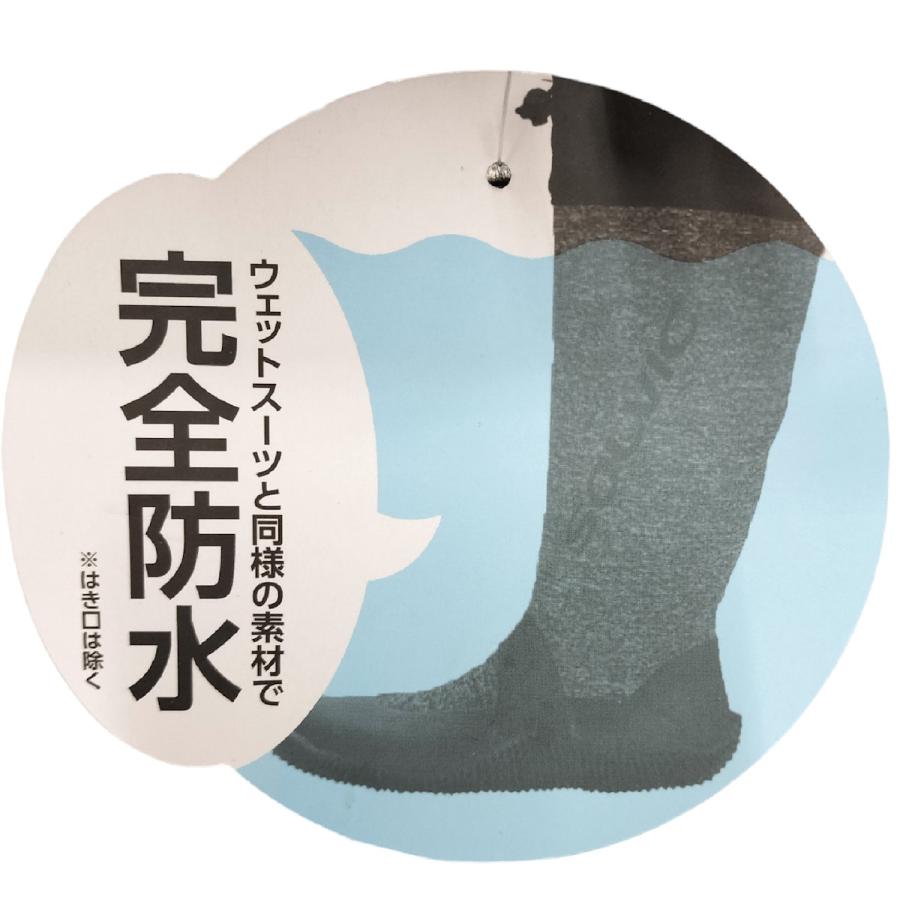 SOLVIC（ソルビック） ネオフィットブーツ 完全防水 ブラック