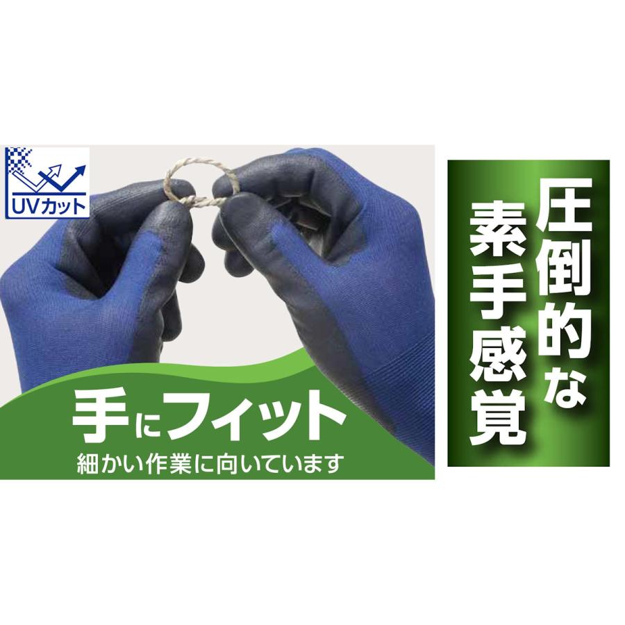 K＋WORKS 18ゲージ スーパーストレッチPU背抜き手袋 L