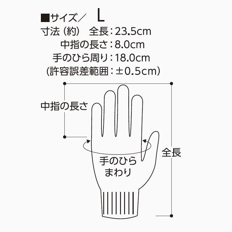 K＋WORKS 18ゲージ スーパーストレッチPU背抜き手袋 L