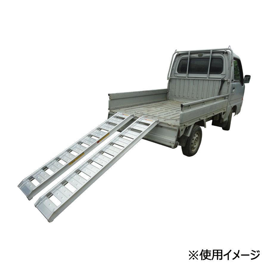 アルミス KB-180-30-0.5 アルミブリッジ 2本組【野田愛宕店】【店頭 