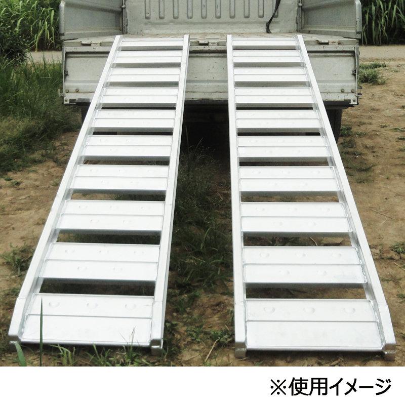 アルミス KB-180-30-0.5 アルミブリッジ 2本組【野田愛宕店】【店頭 