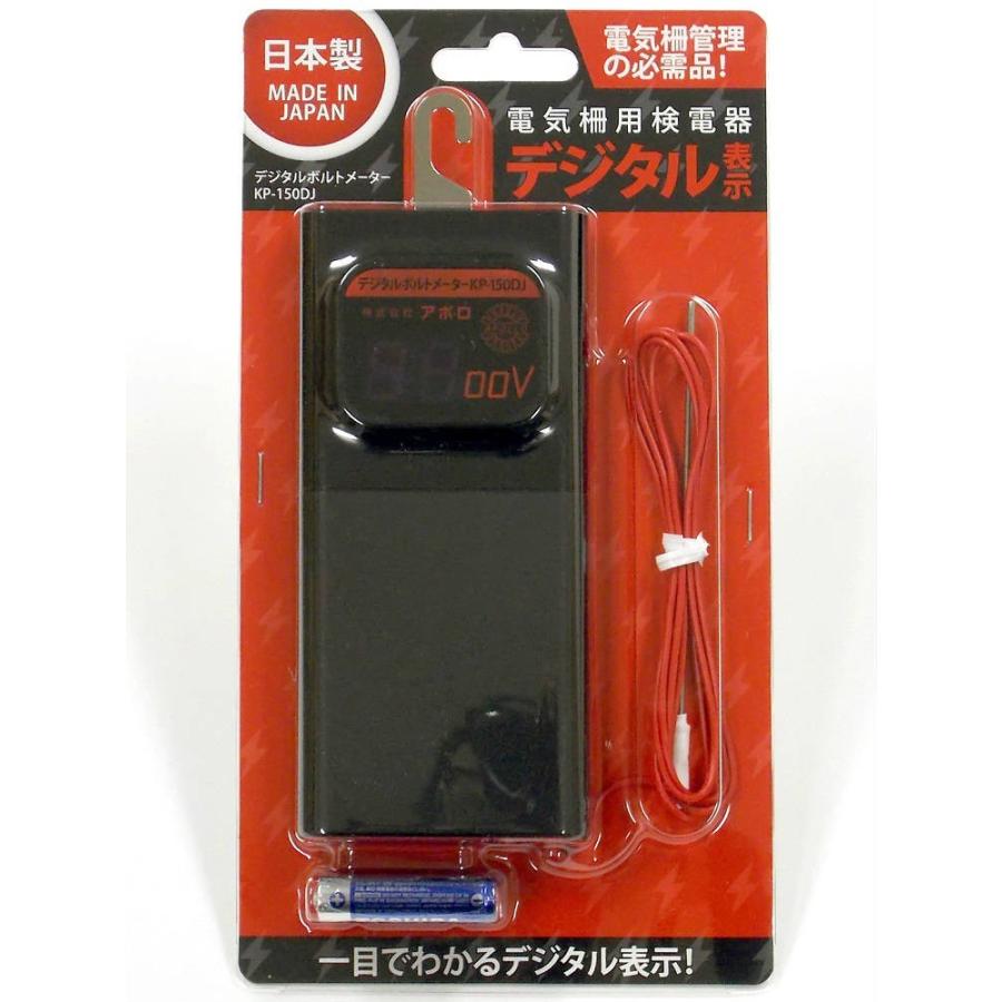 電気柵アニマルアースNEO ライト KP−02L 電気柵アニマル