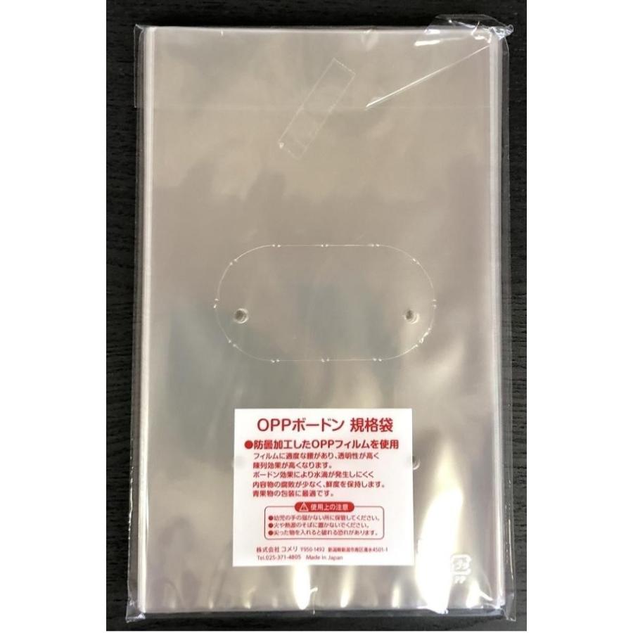 ボードン袋#25 4穴 8号 100枚入り 10個セット : コメリ ボードン袋#25 4穴 8号 100枚入り 10個セット : コメリ