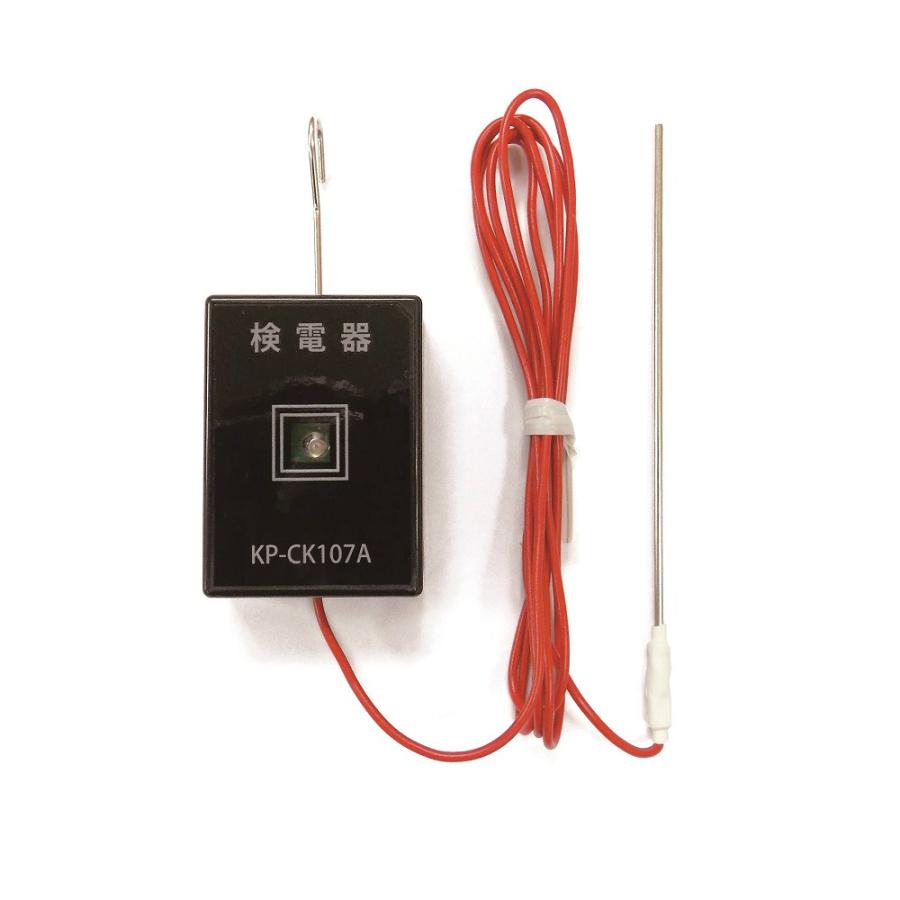 アニマルアース電気柵用 簡易検電器 KP−CK107A : コメリ