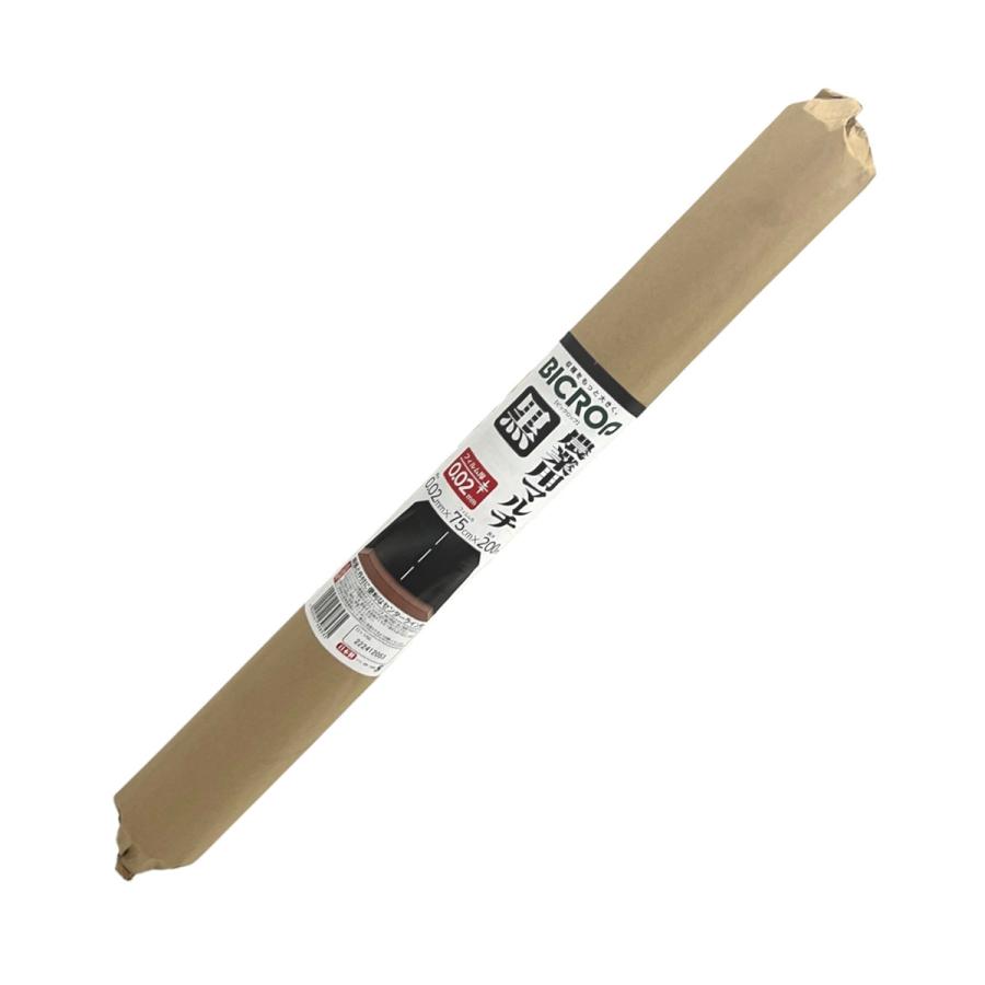 BICROP（ビックロップ） マルチ 黒 0．02mm×75cm×200m 5個セット : コメリドットコム - 通販 - Yahoo!ショッピング