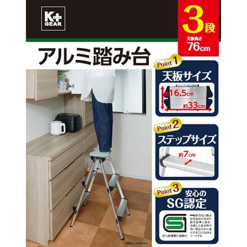 K＋GEAR アルミ踏み台 3段 : コメリドットコム - 通販 - Yahoo