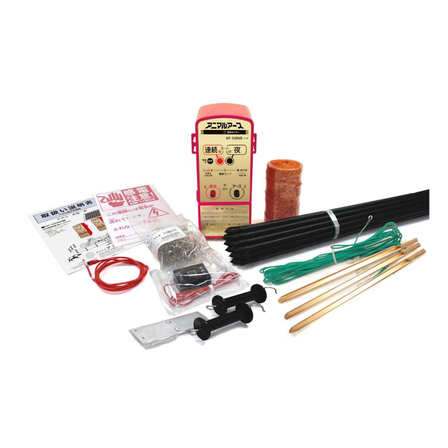 電気柵アニマルアース 菜園100mセット KP−100NR : コメリ