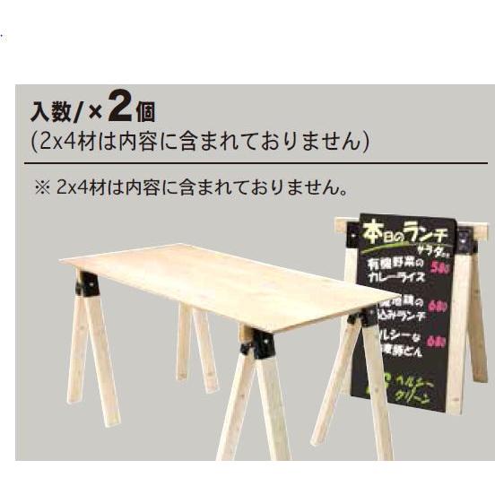 作業台ブラケット 2個入り : コメリドットコム - 通販 - Yahoo