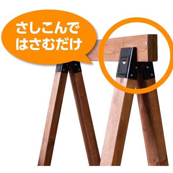 作業台ブラケット 2個入り : コメリドットコム - 通販 - Yahoo
