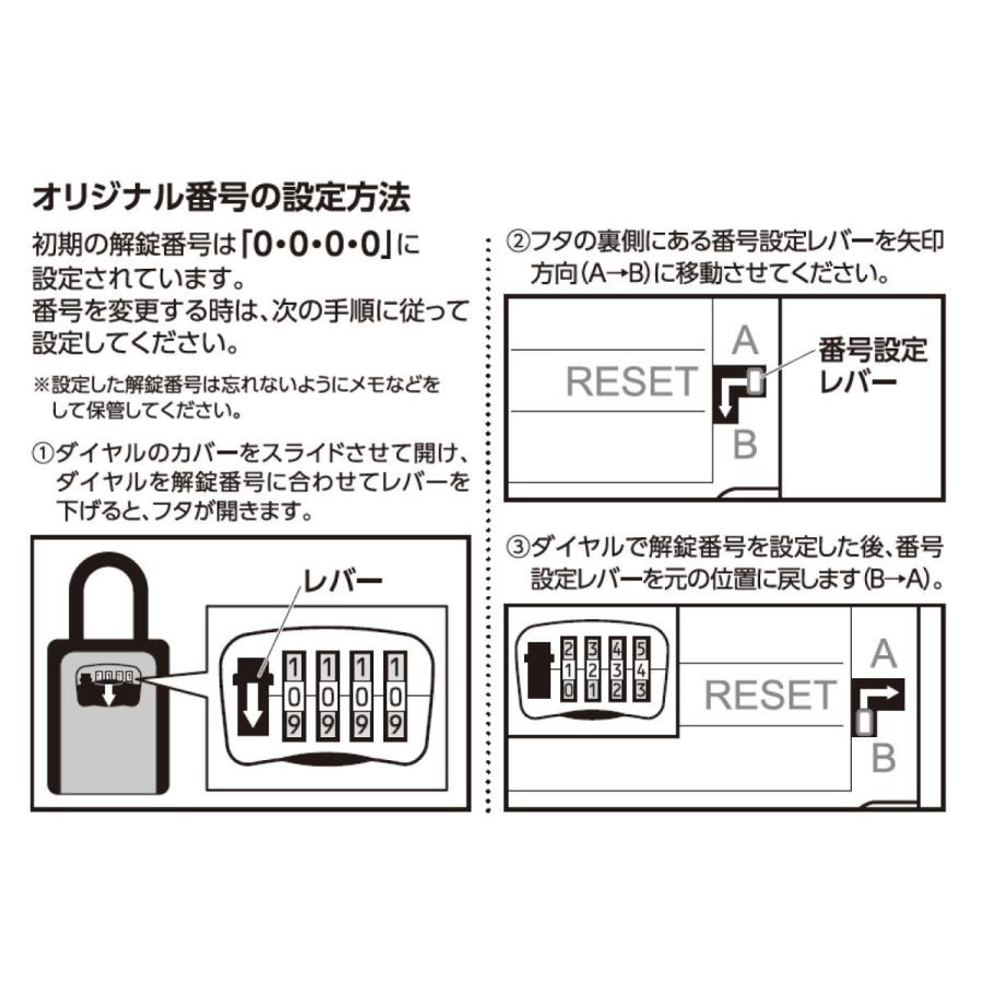 K+BUILD 受け渡しキーボックス KM−CH802 K+BUILD 受け渡しキーボックス KM−CH802