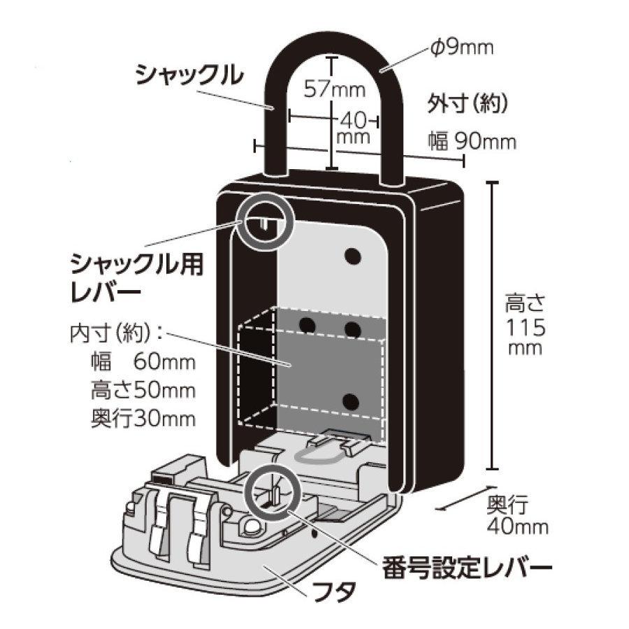 K+BUILD 受け渡しキーボックス KM−CH802 K+BUILD 受け渡しキーボックス KM−CH802