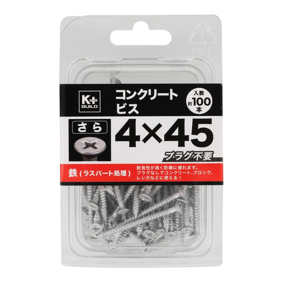 ｋ ｂｕｉｌｄ コンクリートビスさら ｋｐ４ｘ４５ｍｍ １００本入り 2個セット コメリドットコム 通販 Paypayモール