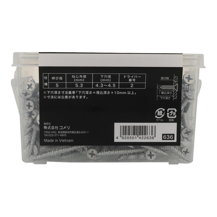 K＋BUILD コンクリートビスさら 徳用箱 5X60mm 250本