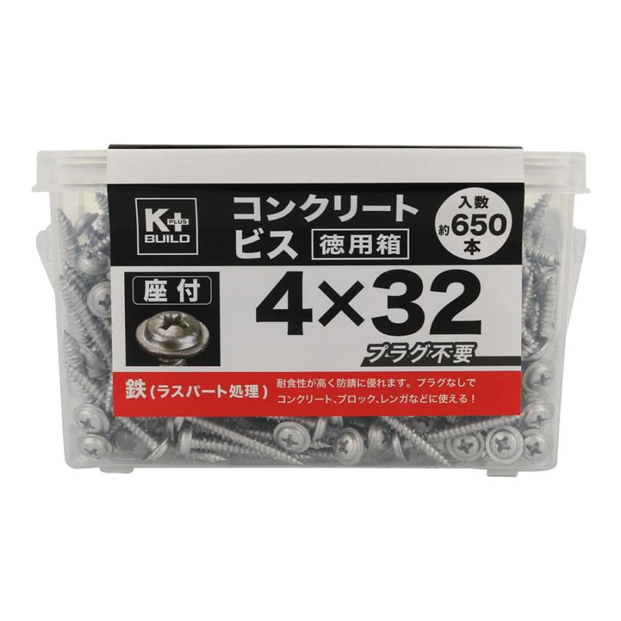 ｋ ｂｕｉｌｄ コンクリートビス座付 徳用箱 ４ｘ３２ｍｍ ６５０本入り コメリドットコム 通販 Yahoo ショッピング