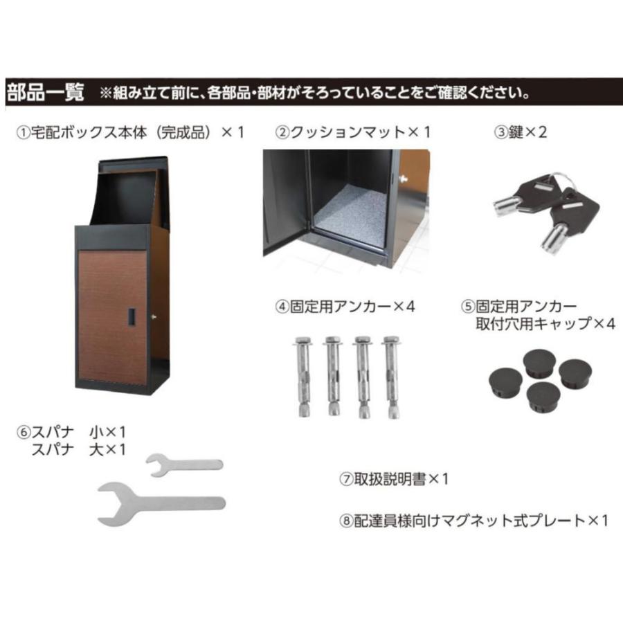 K+BUILD 複数投函できる宅配BOX 幅41.6×奥行43 K+BUILD 複数投函できる宅配BOX 幅41.6×奥行43