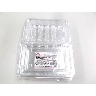 業務用フードパック 大（クリア） 50個入 : コメリドットコム - 通販