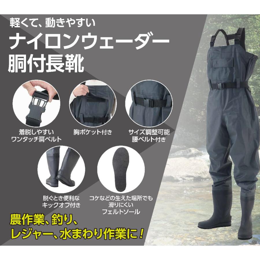 K＋WORKS ナイロンウエーダー 胴付長靴 LL 26．5〜27cm 