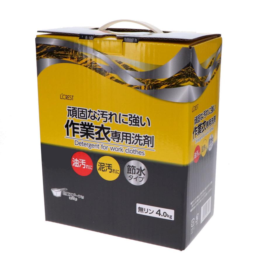 洗濯洗剤、フレグランスブースター 2セット リフィル3個 洗濯洗剤、フレグランスブースター 2セット リフィル3個 【公式通販】