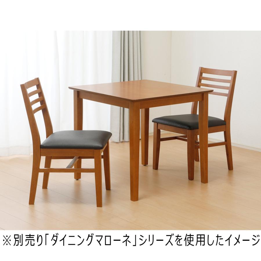 オーク材　正方形　テーブル　ブラウン　75cm アテーナライフ ダイニングテーブル マローネ 75cm幅 ブラウン