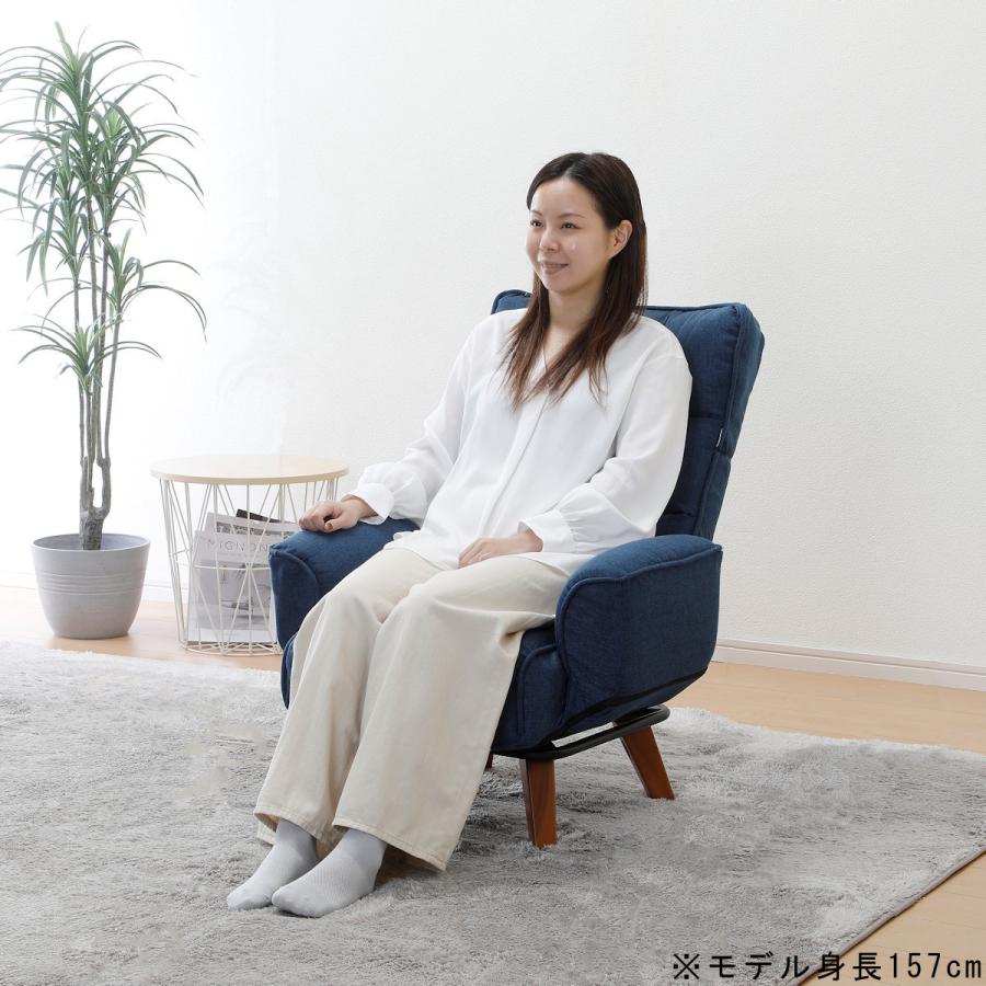 第一ネットアテーナライフ ゆったり座れる回転ルームチェア ネイビー