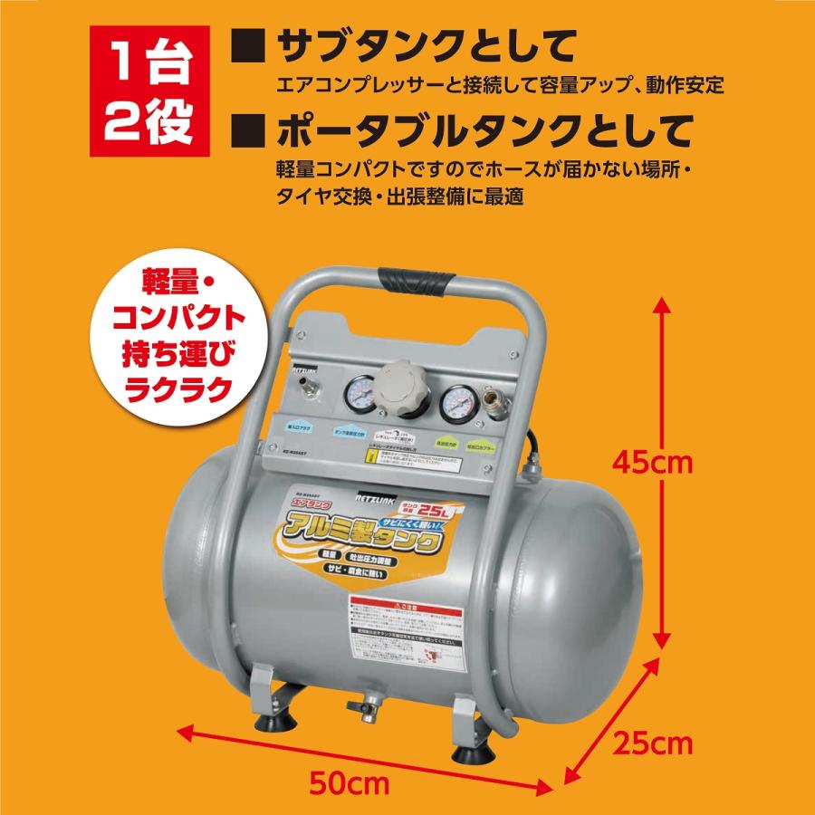 エアーコンプレッサー 25L コメリで購入 【公式通販】