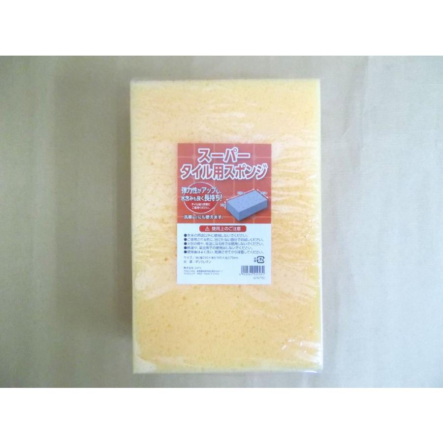スーパータイル用スポンジDX : コメリドットコム - 通販 - Yahoo