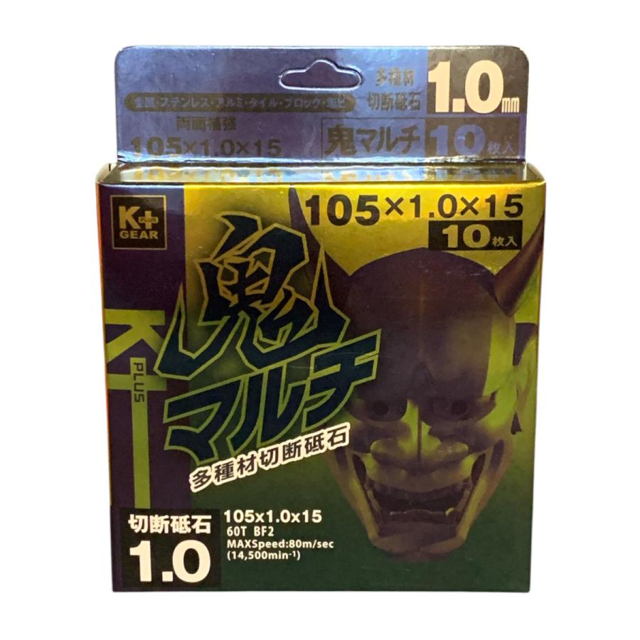 K＋ 金鬼マルチ 105×1．0mm 10枚入り : コメリドットコム