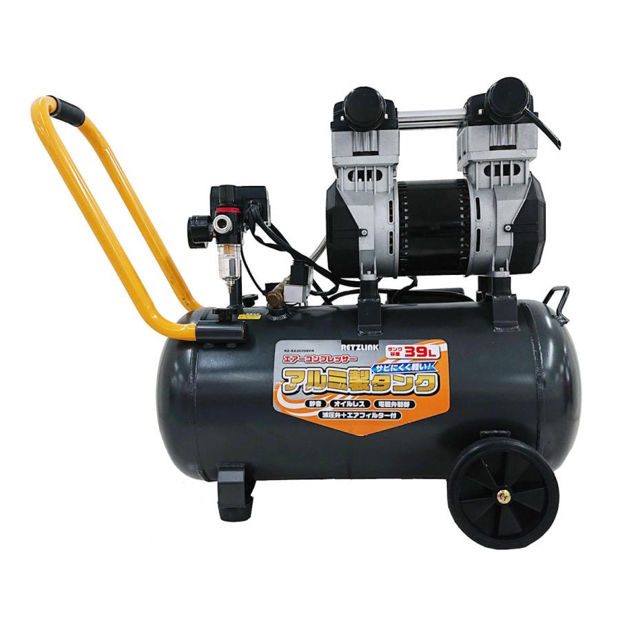 RETZLINK アルミタンク静音コンプレッサー 39L RZ RETZLINK アルミタンク静音コンプレッサー 39L RZ
